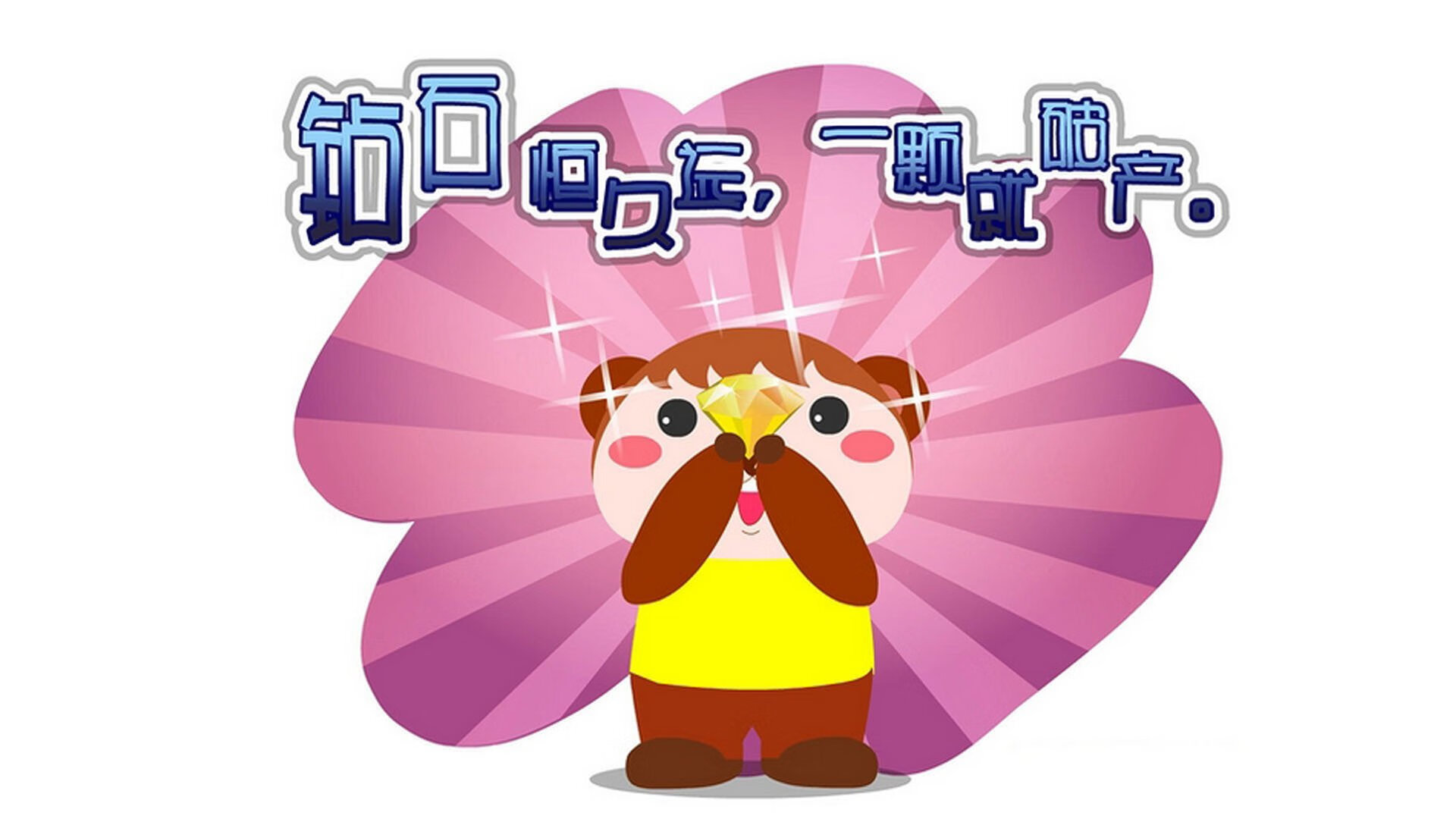 详细阅读:九游下载安装-《电竞赛事安全保障:保障线上线下双重安全》,线下电竞活动比赛 九游下载安装-《电竞赛事安全保障:保障线上线下双重安全》,线下电竞活动比赛